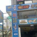 송내 현대서비스 이미지