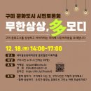 다모디