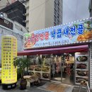 이조옛날순대국 이미지