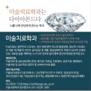 대구사이버대학교 이미지