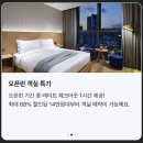 호텔롯데 L7해운대 이미지