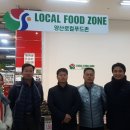 농수산물유통센타 이미지