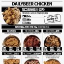 생활맥주 이미지