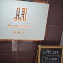 프로젝트에이치 - 부평구 부평대로 138 | 채널A 방송 출연 둔촌동미용실 에이치메이크헤어 (feat. 오전 7시, 야간 가능)