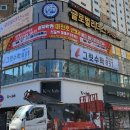 리더스어학원 - 김해시 내외중앙로 89 | 리더스어학원