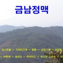 진고개주유소 이미지