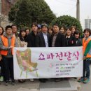 한샘지역아동센터 이미지