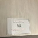 에이원모텔 | 남양주 에이원호텔 스탠다드룸 내돈내산 후기 있는 그대로