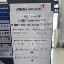 1177 | [20240416] 대한항공 KE1177 서울 김포 → 제주 이코노미 탑승 후기 (GMP→CJU)