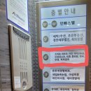 산본연세소아청소년과의원 이미지