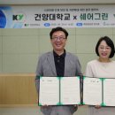 SW팜 뉴시스