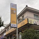 팔용 | 김할머니 의령소바 우거지순대국밥 후기 팔용본점