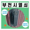 굿모닝위너스텔3 이미지