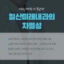 두산내과의원 이미지