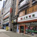 삼전우리약국 이미지