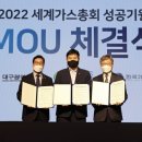 심도가스