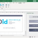 통계청 이미지