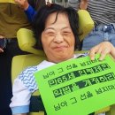 서울시, 65세 최중증장애인 활동지원 제공 이미지
