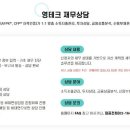영테크 이미지