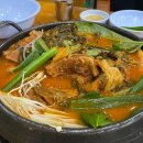 김균석 청기와 뼈해장국 감자탕 백마점 | [일산 정발산동] 김균석 청기와 감자탕 뼈해장국 맛집