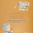 호랑이 태권도장 이미지