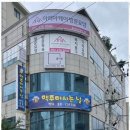 사랑으로방문요양센터 이미지