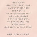 동남의료기 Daum카페