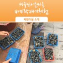 병술만어촌체험휴양마을 이미지