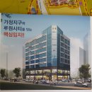 새롬프라자 이미지