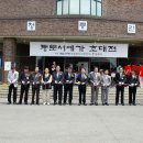 전북기계공업고등학교 이미지