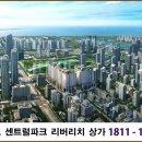 리치건설 네이버블로그
