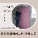 반송동232 이미지