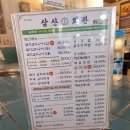 2호선 교대02