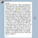팀거너짐 네이버블로그