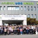 농업기술센터 3층 대강당 이미지