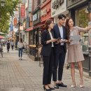 미리내 공인중개사사무소 이미지