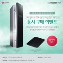 라이프전기.전자 이미지