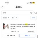 안전화 신고 일하는 준바오들 들어와봐 이미지