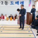 포남2동 이미지