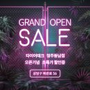 타이어테크 청주동남점 이미지