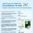 명륜초등학교 네이버블로그