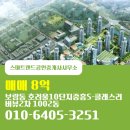 불당중흥2차단지내공인중개사사무소 | 보람동 스마트랜드공인중개사사무소 추천매물 호려울10단지중흥S-클래스리버뷰2차 1002동 매매 8억