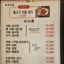 은성가든 네이버블로그
