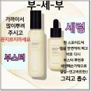 광명화장품 - 종로구 종로50길 4 | 광명화장품