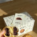 문당1 | 호문당 :: 경주 보문 수제 팥 디저트, 경주 파이 후기