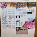 육미숯불 이미지