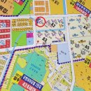 미래n공인중개사사무소 이미지