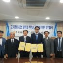 한국도시정비협회
