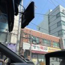 엣날떡집