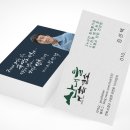 진솔흑염소목장 네이버블로그